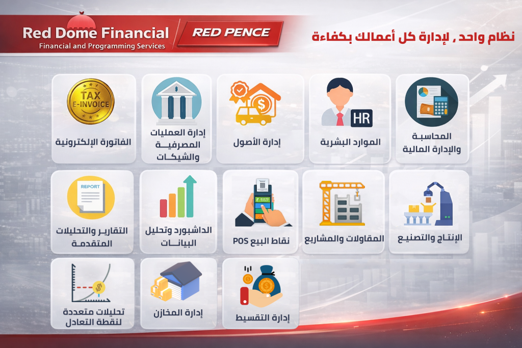 الأخيرة 1024x683